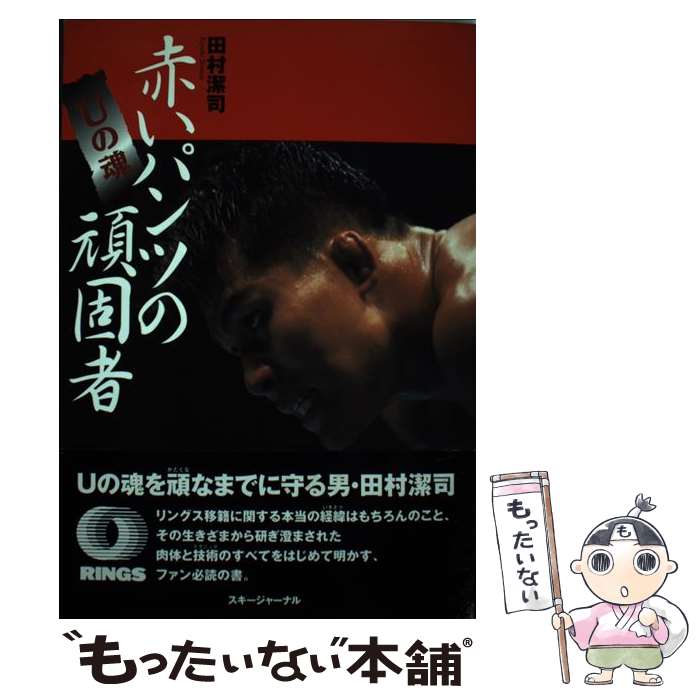 ����š� �֤��ѥ�Ĥδ�Ǽ� / ��¼ ��� / ���������㡼�ʥ� [ñ����]�ڥ᡼��������̵���ۡں�û������ã�б���