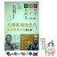 もったいない本舗 楽天市場店