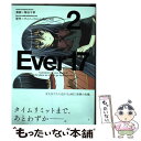 【中古】 Ever17 A promise we once made & 2 / 梅谷千草, サイバーフロント, 5pb., KID / エンターブ [コミック...