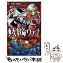 【中古】 新装版少女革命ウテナ 5 / さいとう ちほ / 小学館 コミック 【メール便送料無料】【あす楽対応】