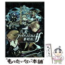 【中古】 ファイアーエムブレムif暗夜王国コミックアンソロジー / アンソロジー / 一迅社 コミック 【メール便送料無料】【あす楽対応】