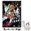 【中古】 ナカノヒトゲノム〈実況中〉 5 / おそら / KADOKAWA [コミック]【メール便送料無料】【あす楽対応】