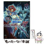 【中古】 聖闘士星矢セインティア翔 8 / 久織 ちまき / 秋田書店 [コミック]【メール便送料無料】【あす楽対応】