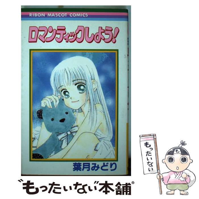 ����š� ���ޥ�ƥ��å����褦�� / �շ� �ߤɤ� / ���Ѽ� [���ߥå�]�ڥ᡼��������̵���ۡں�û������ã�б���