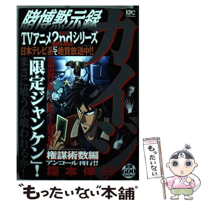 ����š� �����ۼ�Ͽ�������ʸ��Žѿ��ԡ� / ʡ�� ���� / ���̼� [���ߥå�]�ڥ᡼��������̵���ۡں�û������ã�б���