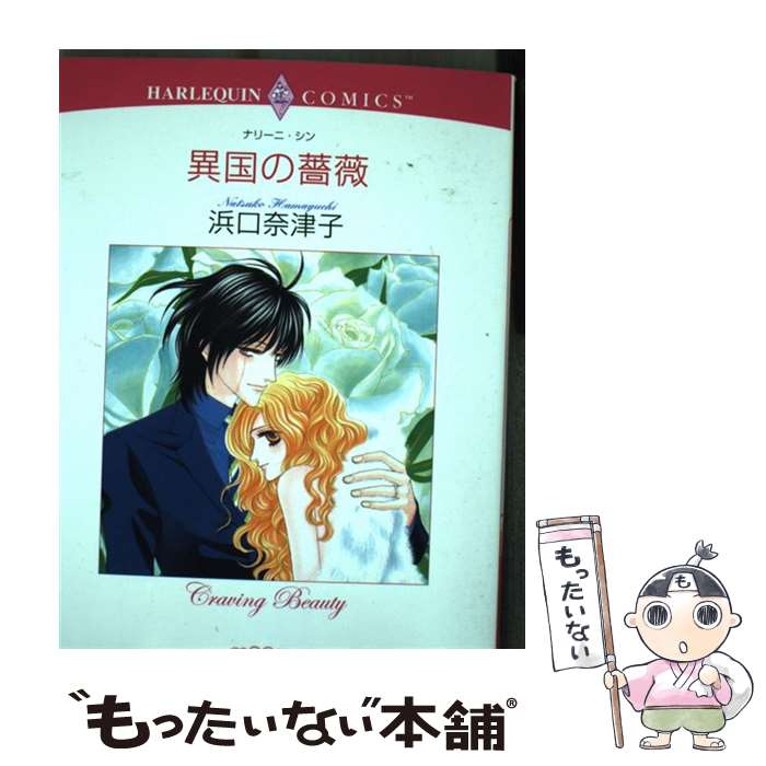 ����š� �۹���� / �ʥ꡼�ˡ�����, �͸� ���Ż� / ����� [���ߥå�]�ڥ᡼��������̵���ۡں�û������ã�б���