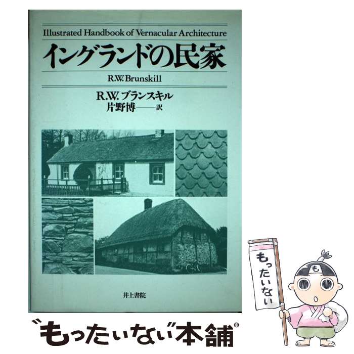 š 󥰥ɤ̱ / R.W.֥󥹥,   /  [ñ]ڥ᡼̵ۡںûãб