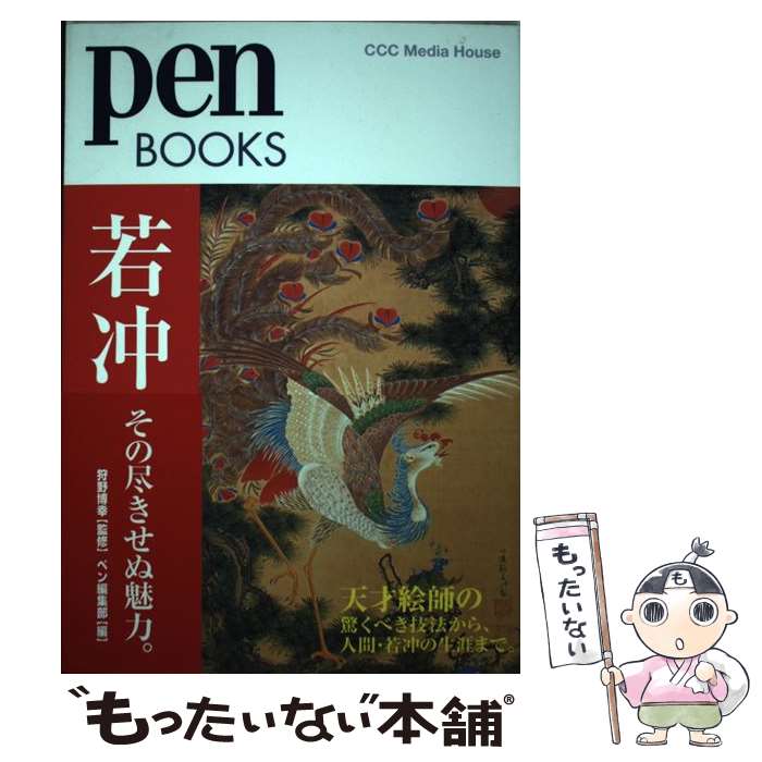 š դοԤ̥ϡ / , ڥԽ / CEǥϥ [ñܡʥեȥС]ڥ᡼̵ۡںûãб