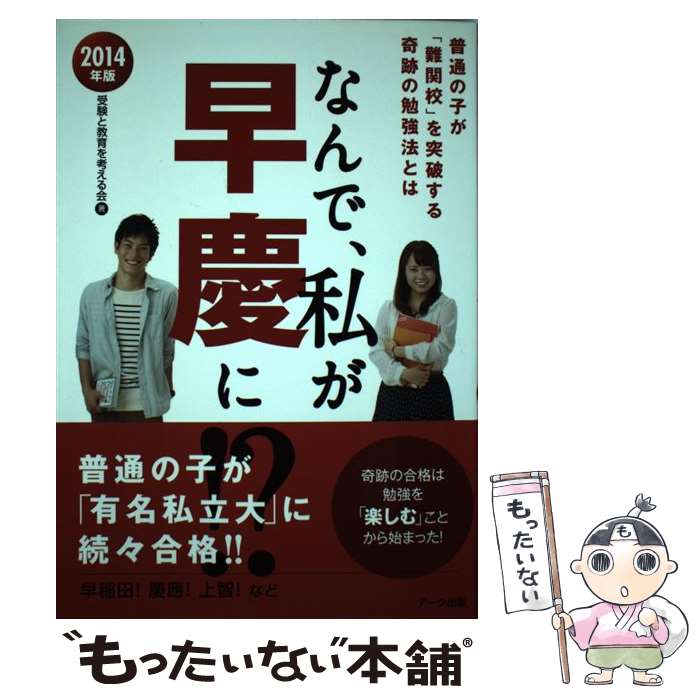 ����š� �ʤ�ǡ��䤬��Ĥˡ�����2014ǯ�ǡ� / �����ȶ����ͤ���� / ���������� [ñ���ܡʥ��եȥ��С���]�ڥ᡼��������̵���ۡں�û������ã�б���