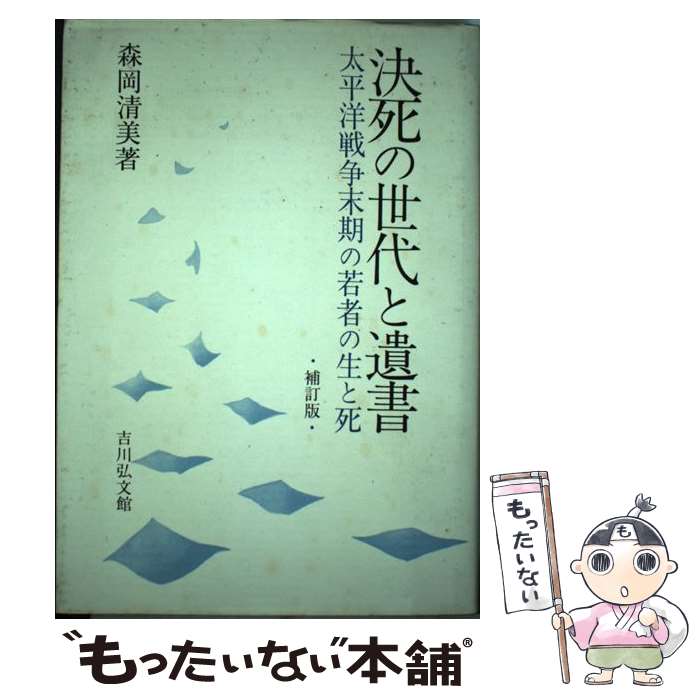 ����š� ��������Ȱ�������� / ���� ���� / ���Ͻ�˼ [ñ����]�ڥ᡼��������̵���ۡں�û������ã�б���