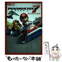 【中古】 マリオカート7ザ コンプリートガイド NINTENDO3DS / アスキー メディアワークス / アスキー メディアワークス 単行本 【メール便送料無料】【あす楽対応】