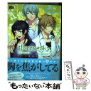 【中古】 Starry☆Sky～After Summer～アンソロジー / honeybee / エンターブレイン コミック 【メール便送料無料】【あす楽対応】