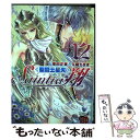 【中古】 聖闘士星矢セインティア翔 12 / 久織ちまき, 車田正美 / 秋田書店 [コミック]【メール便送料無料】【あす楽対応】