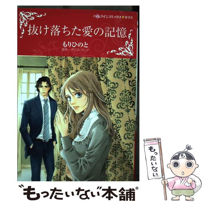 ����š� ȴ����������ε��� / ���ҤΤ� / �ϡ��ѡ�����󥺡�����ѥ� [���ߥå�]�ڥ᡼��������̵���ۡں�û������ã�б���