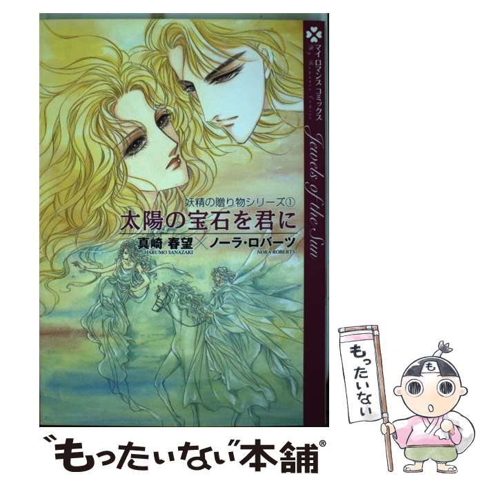 ����š� ���ۤ����Ф򷯤� �����˾/�ޥ� �Ρ��顦���С���/���� / �Ρ��顦���С���(����), ���� ��˾, �ե�å��� / ���եȥХ� [���ߥå�]��...