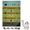 著者：ジェイティビィパブリッシング出版社：ジェイティビィパブリッシングサイズ：単行本ISBN-10：4533112374ISBN-13：9784533112379■通常24時間以内に出荷可能です。※繁忙期やセール等、ご注文数が多い日につきま...