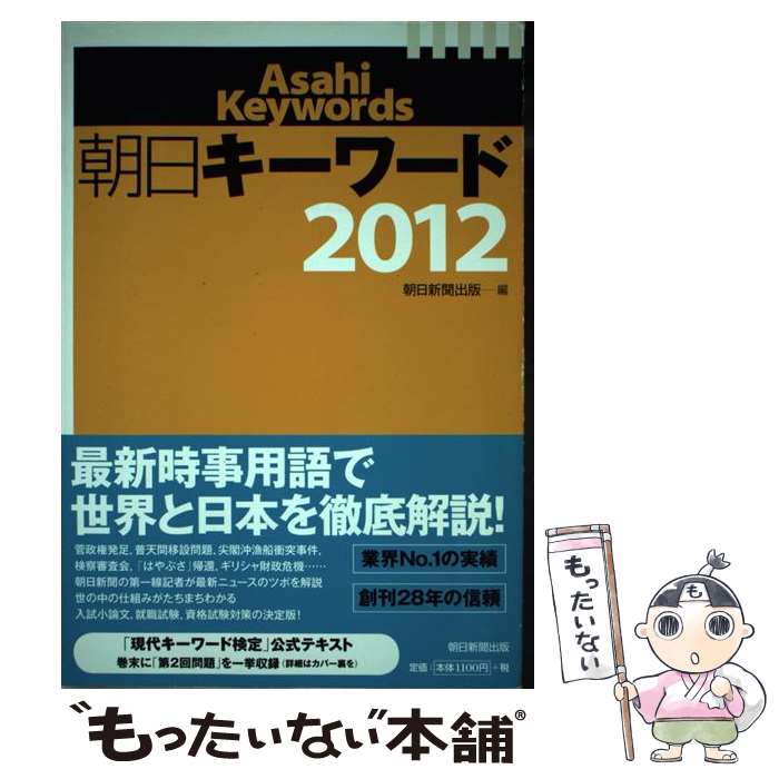 š ī 2012 / īʹ / īʹ [ñ]ڥ᡼̵ۡںûãб