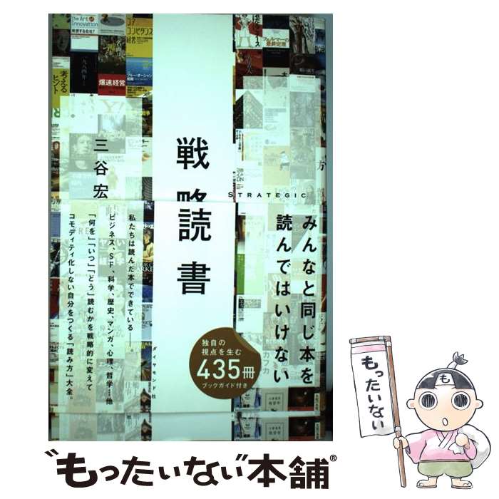 ����š� ��ά�ɽ� / ��ë ���� / ��������ɼ� [ñ���ܡʥ��եȥ��С���]�ڥ᡼��������̵���ۡں�û������ã�б���