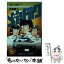 【中古】 よろしくメカドック 5 / 次原 隆二 / 集英社 [コミック]【メール便送料無料】【あす楽対応】