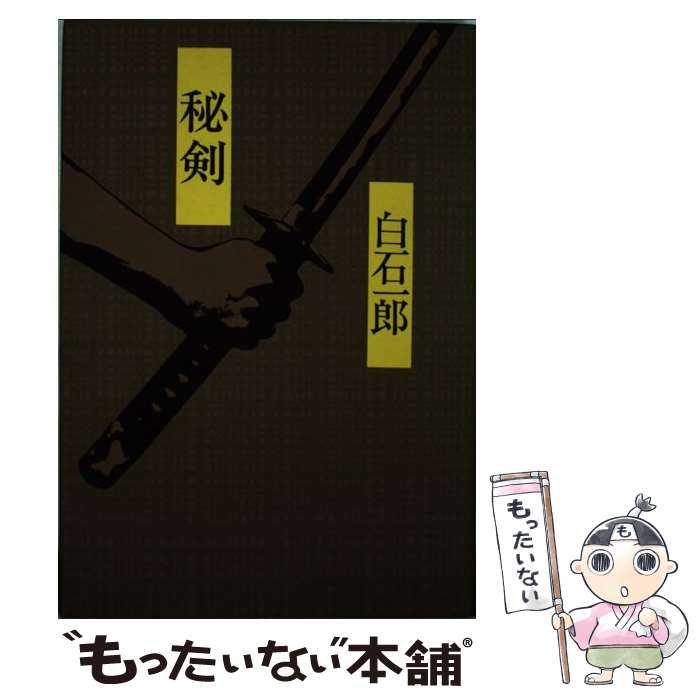 ����š� ��� / ���� ��Ϻ / �ļ��� [�ڡ��ѡ��Хå�]�ڥ᡼��������̵���ۡں�û������ã�б���