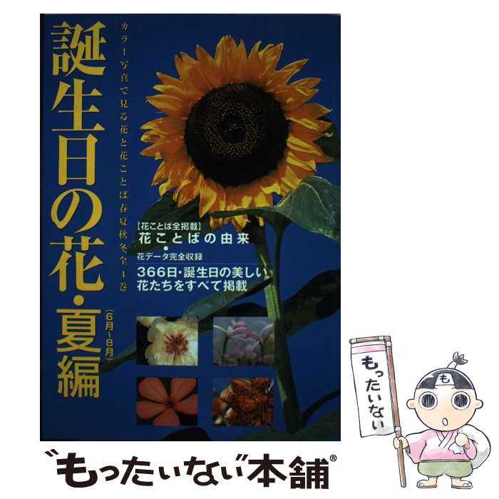 š β 顼̿Ǹ֤Ȳ֤Ȥ ԡ68 / βѰ / 饹 [ñ]ڥ᡼̵ۡںû...