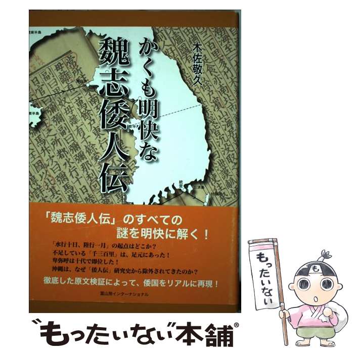 ����š� �������������������� / �ں��ɵ� / �ڻ�˼���󥿡��ʥ���ʥ� [ñ����]�ڥ᡼��������̵���ۡں�û������ã�б���