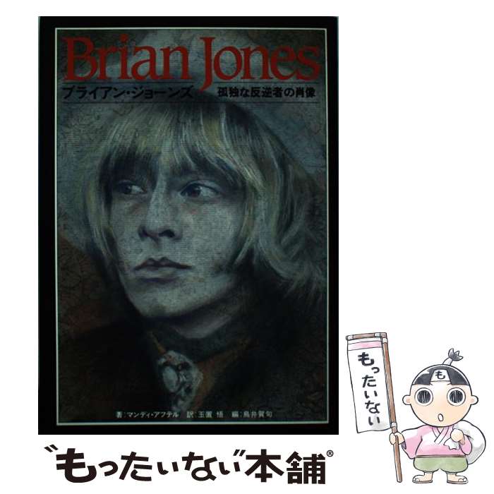 ����š� �֥饤���󥸥硼�� / �ޥ�ǥ� ���եƥ�, Ļ�� ���, ���� �� / ���󥳡��ߥ塼���å� [�ڡ��ѡ��Хå�]�ڥ᡼��������̵���ۡں�û������ã...