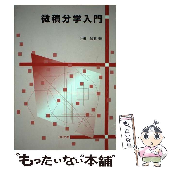 äʤޡŷԾŹ㤨֡š ʬ / ʼ / ʼ [ñ]ڥ᡼̵ۡںûãбۡפβǤʤ534ߤˤʤޤ