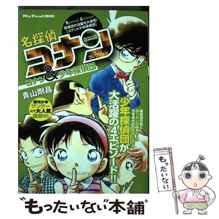 楽天市場】名探偵コナン 2019 年 カレンダーの通販