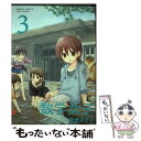 【中古】 数学女子 3 / 安田 まさえ / 竹書房 コミック 【メール便送料無料】【あす楽対応】