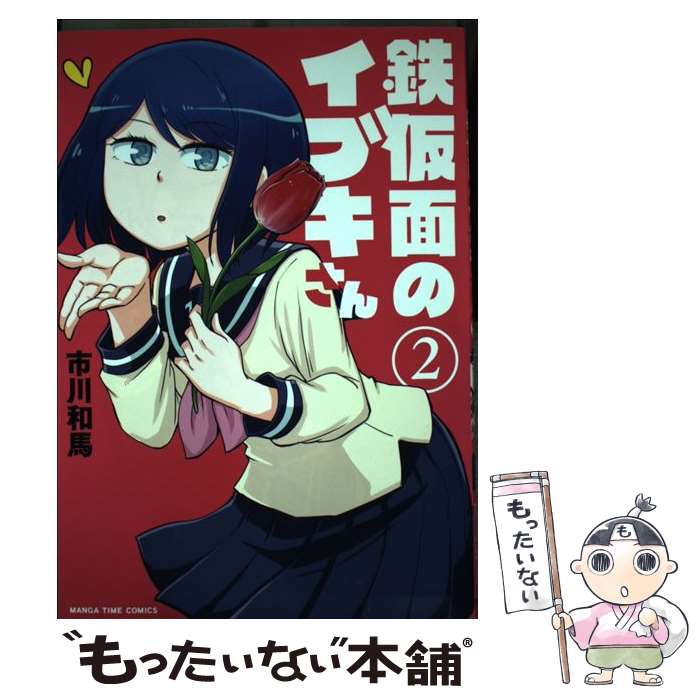 ����š� Ŵ���̤Υ��֥������2�� / ���� ���� / ˧ʸ�� [���ߥå�]�ڥ᡼��������̵���ۡں�û������ã�б���