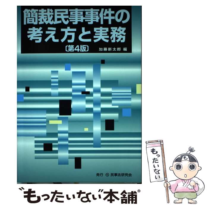š ʺ̱ιͤȼ̳ 4 / ƣ Ϻ / ̱ˡ [ñ]ڥ᡼̵ۡںûãб