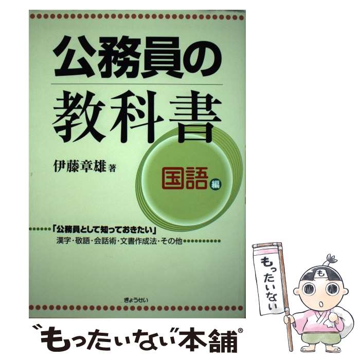 ����š� ��̳���ζ��ʽ�ʹ���ԡ� / ��ƣ ��ͺ / ���礦���� [ñ����]�ڥ᡼��������̵���ۡں�û������ã�б���