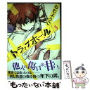  トラップホール 3 / ねむようこ / 祥伝社 