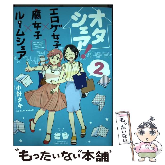 腐女子 Japaneseclass Jp