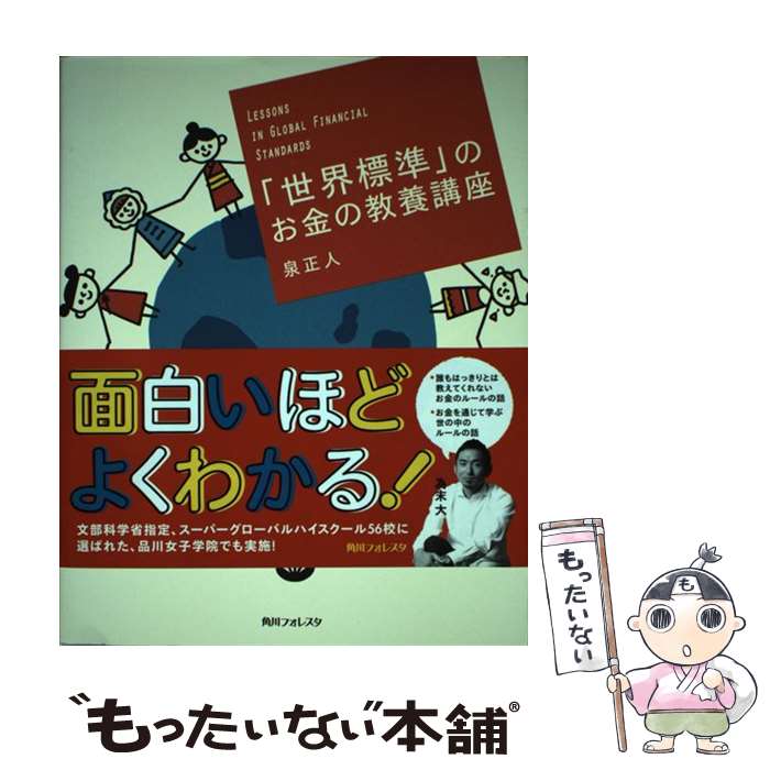 ����š� ������ɸ��פΤ���ζ��ֺܹ� / �� ���� / KADOKAWA/����طݽ��� [ñ����]�ڥ᡼��������̵���ۡں�û������ã�б���
