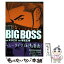 š Thebigboss 1 / KOZO,   / ̼ [ߥå]ڥ᡼̵ۡڤб