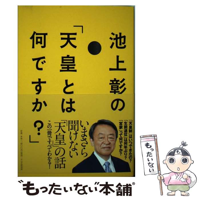 äʤޡŷԾŹ㤨֡š Ӿ徴ΡŷĤȤϲǤ / Ӿ  / PHP [ñ]ڥ᡼̵ۡںûãбۡפβǤʤ584ߤˤʤޤ