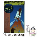 【中古】 地球の歩き方 2（2001～2002