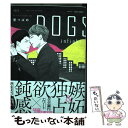 【中古】 DOGS infight / 里 つばめ / 大洋図書 コミック 【メール便送料無料】【あす楽対応】