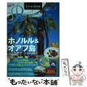 【中古】 地球の歩き方リゾートスタイル R 01 2018ー19 / 地球の歩き方編集室 / ダイヤモンド ビッグ社 単行本（ソフトカバー） 【メール便送料無料】【あす楽対応】