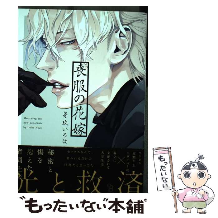 ����š� �����βֲ� / ��ꤤ���� / ������ [���ߥå�]�ڥ᡼��������̵���ۡں�û������ã�б���