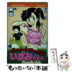 【中古】 ハートキャッチいずみちゃん 4 / 遠山 光 / 講談社 [新書]【メール便送料無料】【あす楽対応】