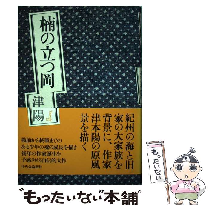 ����š� ���Ω�Ĳ� / ���� �� / ����������� [ñ����]�ڥ᡼��������̵���ۡں�û������ã�б���