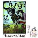 【中古】 Change！ 2 / 曽田 正人, 冨山 玖呂, 晋平太 / 講談社 コミック 【メール便送料無料】【あす楽対応】