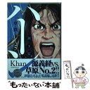 【中古】 ハーンー草と鉄と羊ー 5 / 瀬下 猛 / 講談社 コミック 【メール便送料無料】【あす楽対応】