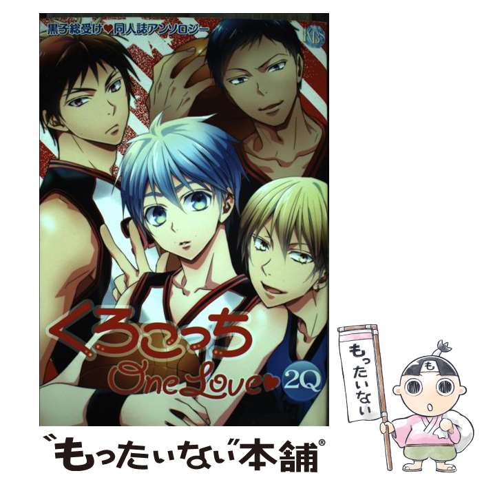 【中古】 くろこっちOne　Love 2Q / cover ☆いづみ comic ☆いづみ☆純愛鏡☆茶豆☆巳癸々ジャロス☆水無月..