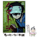 【中古】 ハマトラTHE　COMIC 3 / 小玉 有起, 北島 行徳, 松舞 夏 / 集英社 [コミック]【メール便送料無料】【あす楽対応】