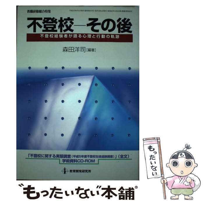 ����š� ���й������θ� / ���� �λ� / ���鳫ȯ����� [��å�]�ڥ᡼��������̵���ۡں�û������ã�б���