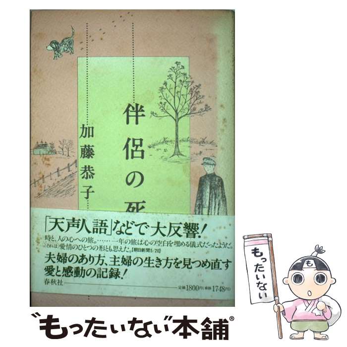 ����š� ȼη�λ� / ��ƣ ���� / �ս��� [�ϡ��ɥ��С�]�ڥ᡼��������̵���ۡں�û������ã�б���